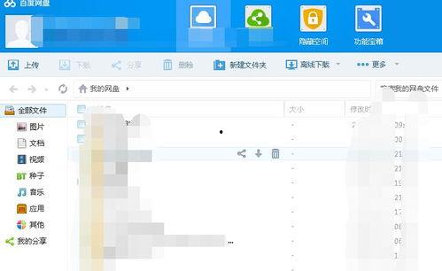 娱乐圈吃瓜速报百度网盘,揭秘明星幕后故事，百度网盘独家放送